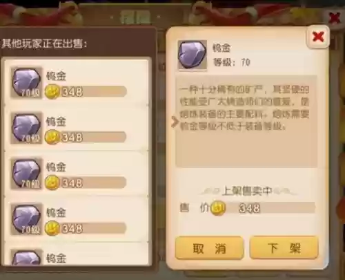 梦幻西游手游双开金币怎么玩插图
