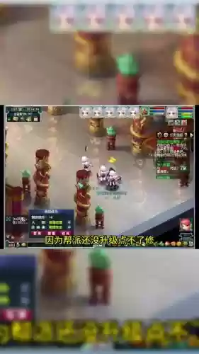 梦幻西游55级杀乌鸡