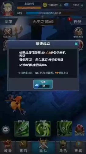 暴走地下城挂机没装备插图1