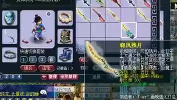 梦幻130武器满伤插图