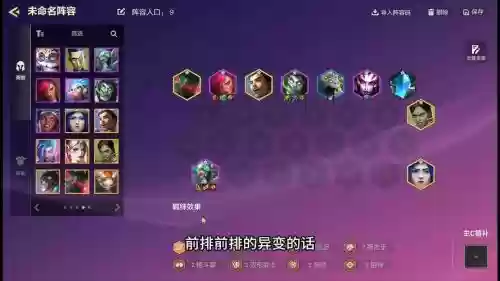 青铜最强阵容搭配插图