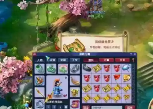 梦幻西游手游宠物打隐身连击插图