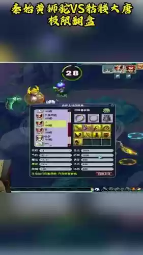 驰为Hi8可以玩PC版梦幻西游吗_1