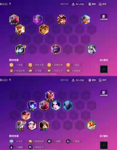 风雷钻阵容插图