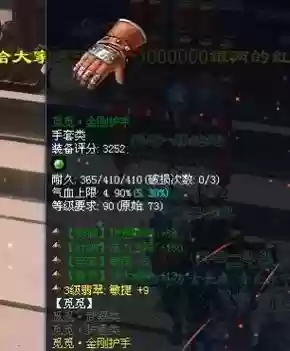 新倩女幽魂109级打宝攻略