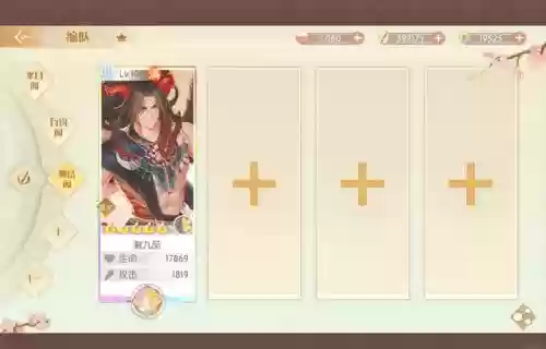 官居几品攻略无边