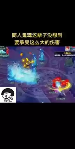 梦幻西游鬼魂不能在法宝宝李吗_1插图