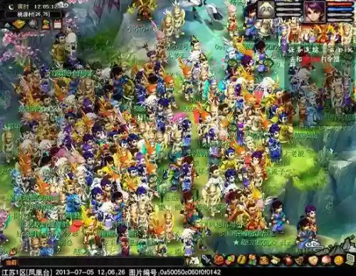 2018梦幻西游2新服插图