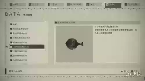尼尔一周目可收集武器_1插图