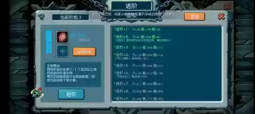 魔之谷手游宠物技能