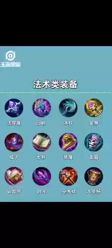王者荣耀里的武器_1