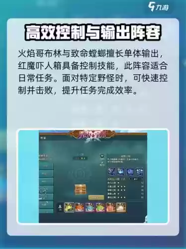 复兴阵容搭配_1插图