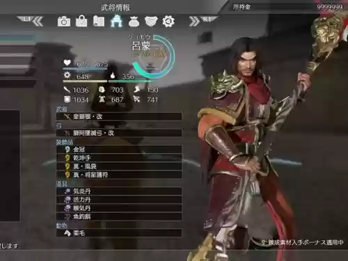 真三国无双8于禁武器