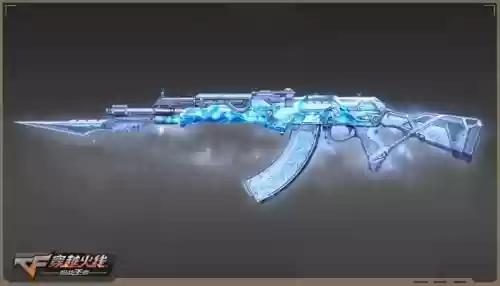 英雄级武器AK47冰凤凰