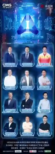 ai程度阵容