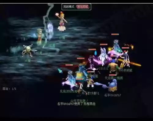 梦幻西游为什么叫灭门岭插图