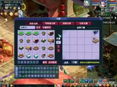 梦幻西游用活力保点卡