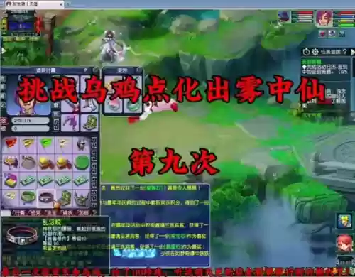 梦幻西游蜃气妖套装多少钱