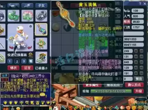 梦幻西游09ds难吗插图1