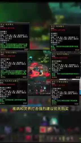 7.3血dk技能栏_1插图