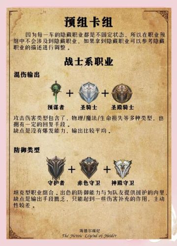 无尽海域3攻略