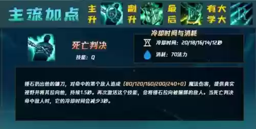 垂石e技能的技巧