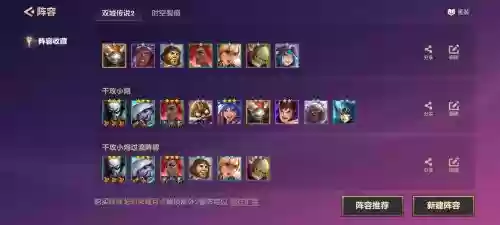炮妹阵容搭配