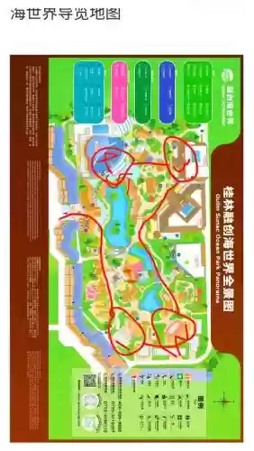 同一世界攻略插图