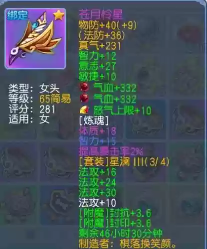 桃花源记如何制作武器