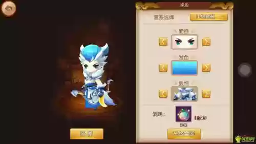 梦幻西游无双版染色插图