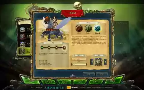 交错世界法师攻略_2插图