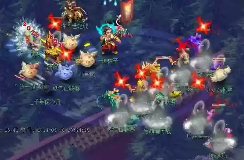 梦幻西游炸蓝敏龙