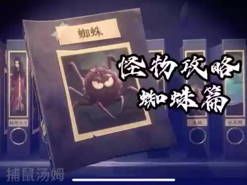 怪物逆袭攻略插图1