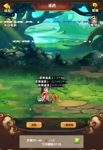 挂个鸟三国开局攻略