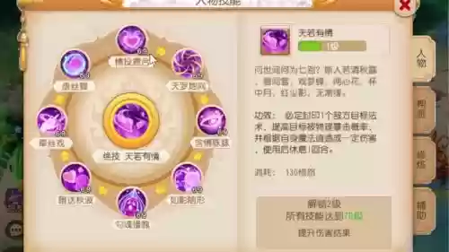 梦幻西游暴力盘丝怎么加点