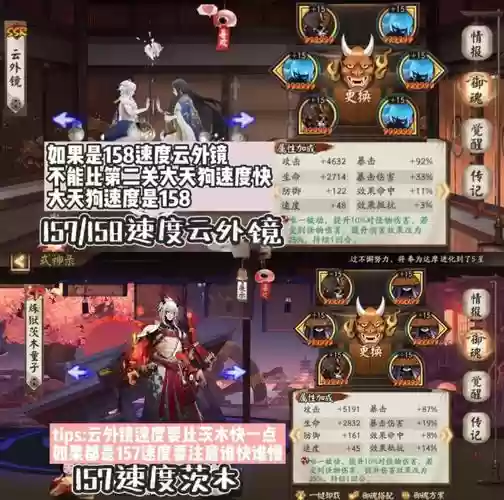 土系阵容推荐插图