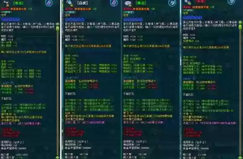 qq三国东岭关刷装备