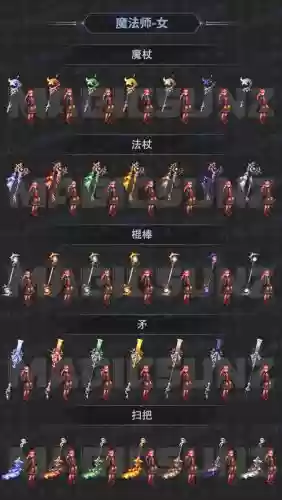 dnf女巫带75史诗武器