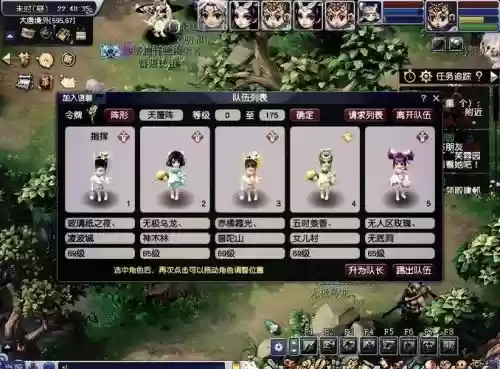 梦幻西游新资料赤水