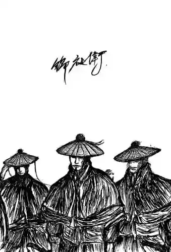 武器锦衣手绘插图
