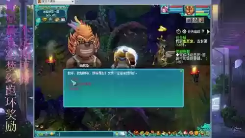 梦幻西游宠物环跑还是不跑