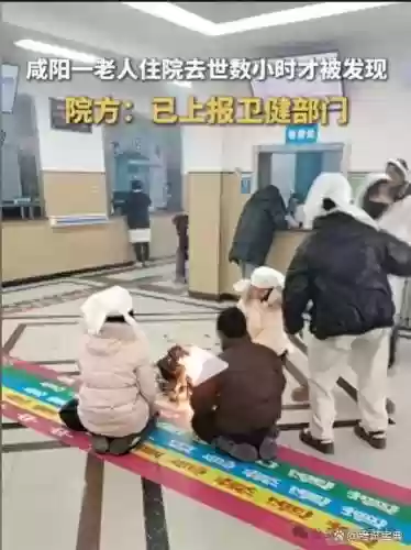 医闹阵容