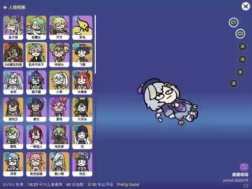 sillysailing攻略_1