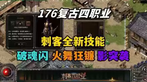 小志传奇技能怎么升狂插图