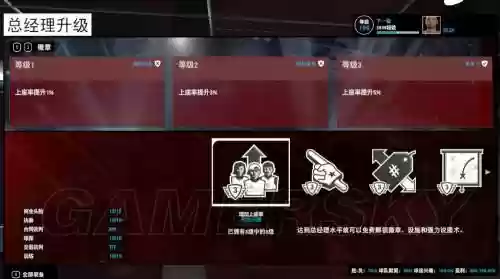 2k15生涯模式刷技能点插图