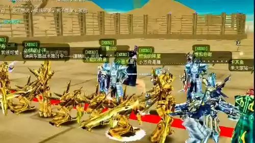 美丽世界格斗的技能武器