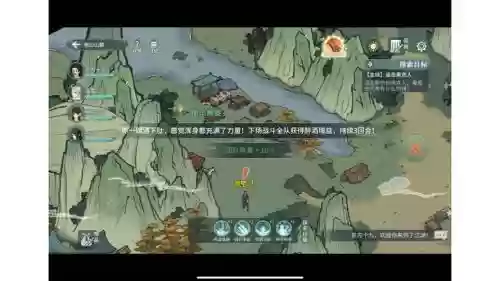 汉家江湖海岛装备在哪_1