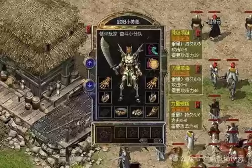 百战传奇战士装备搭配_1