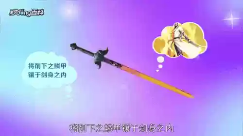 风云游戏的国王武器插图