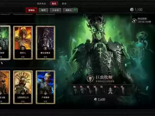 暗黑法师阵容搭配